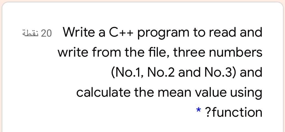 20 write a c program to read and write from the filethree numbers no1 ...