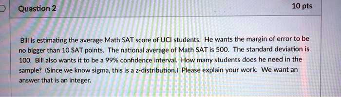 uci average sat