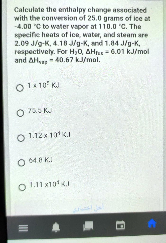Detailed The Enthalpy Change For Converting 10.0 G Of Ice Wallpaper in 4K Detailed The Enthalpy Change For Converting 10.0 G Of Ice Wallpaper in 4K