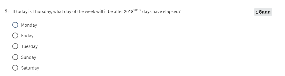 9. If today is Thursday, what day of the week will it be after 2018^2018 days have elapsed?
1 ????
Monday
Friday
Tuesday
Sunday
Saturday