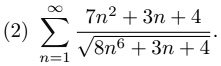 7n2 3n 4 v8n6 3n 4 2 90905