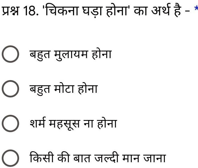 plz help plz plz urgent plz 08168