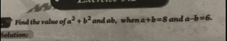 if (a b)^2=9 and (a-b)^2=49 what is the value of a^2 b^2