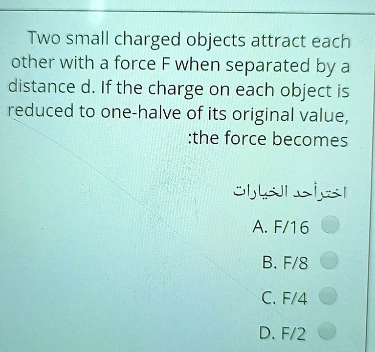 what-happens-to-the-gravitational-force-between-two-objects-if-i-the