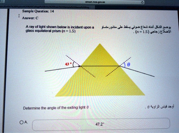 Sample Question: 14 Answer: C A ray of light shown below is incident ...