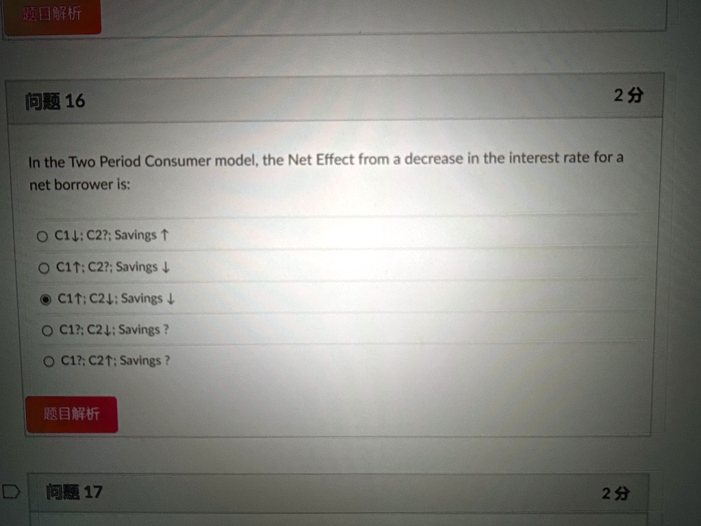 16 2 in the two period consumer model the net effect from a decrease in the interest rate for a net borrower is c1 c2 savings c1 c2 savings c1 c2 savings c1 c2 savings c1 c2 savings 17 2 99483