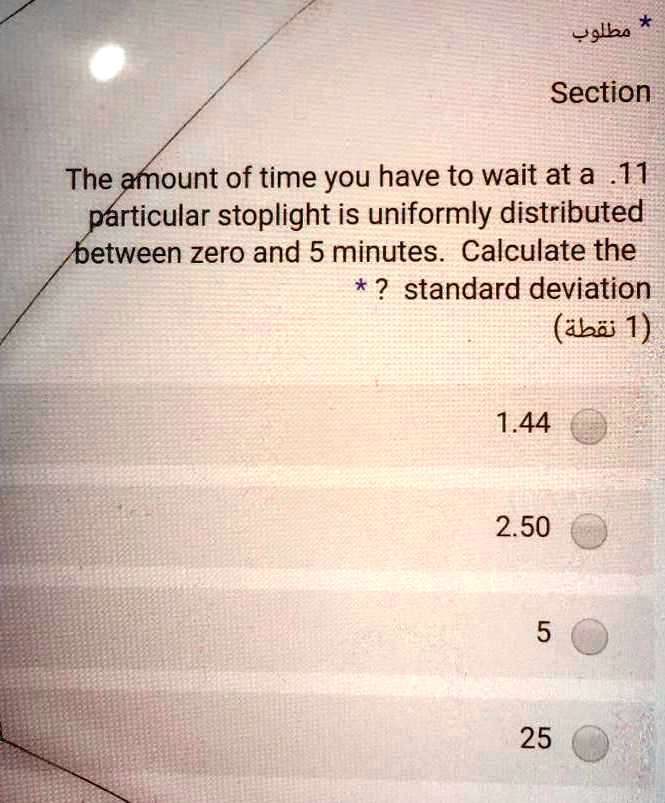 solved-yslba-section-the-amount-of-time-you-have-to-wait-at-a-11