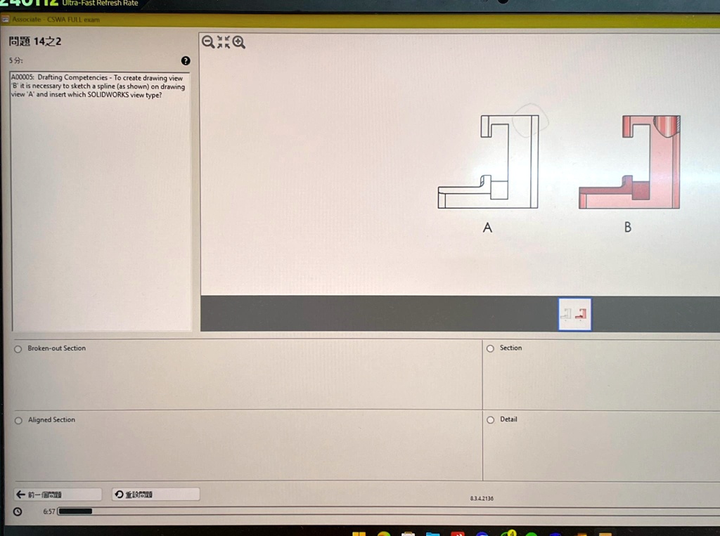 SOLVED: CSWA FULL Exam Question 14.2 5 Points: A00005: Drafting ...