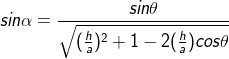 sinα= (sinθ)/(√(((h)/(a))^2 + 1 - 2((h)/(a))cosθ))