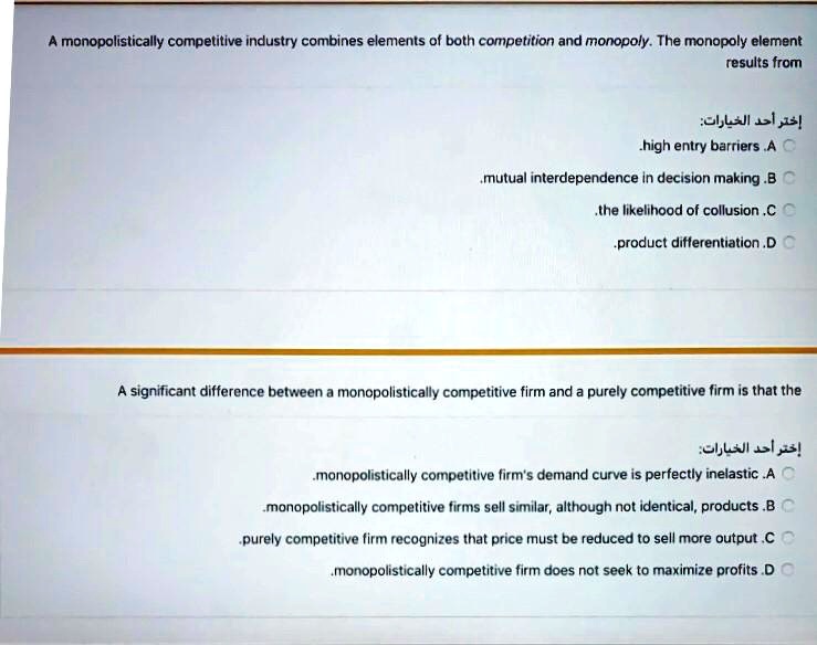 what-are-some-of-the-differences-between-a-monopolistically-competitive