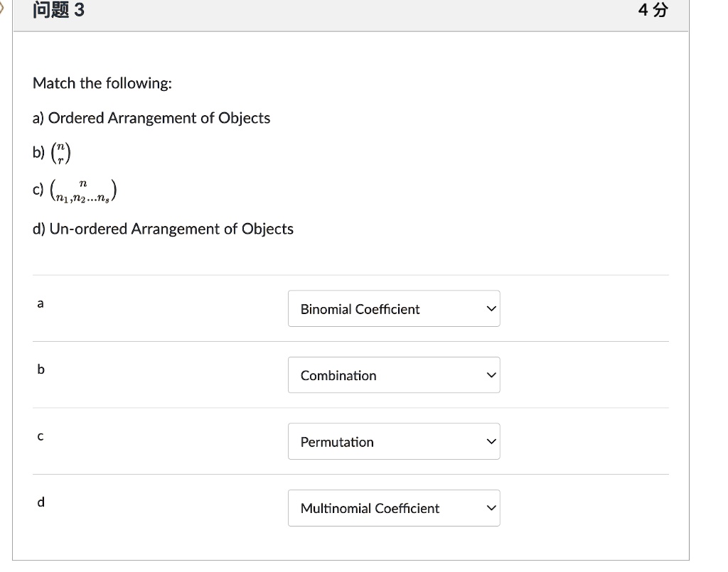 SOLVED 6 3 4 3J Match the following a) Ordered Arrangement of Objects