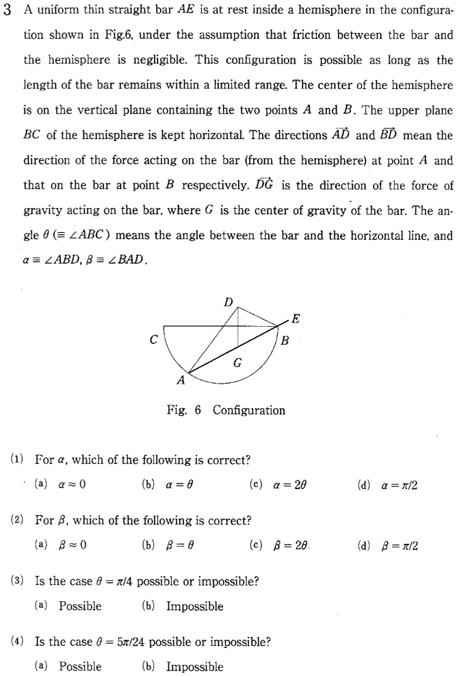 solved-a-uniform-thin-straight-bar-ae-is-at-rest-inside-a-hemisphere