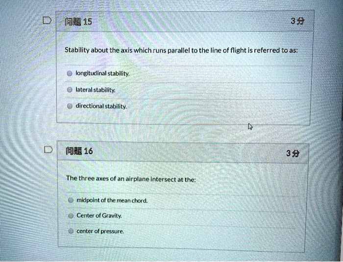 SOLVED 15 353 Stability about the axis which runs parallel to the line