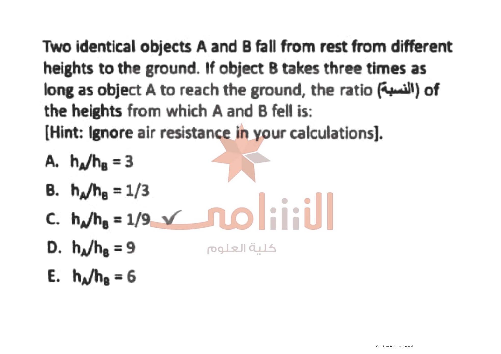 Two Identical Objects A And B Fall From Rest From Different Heights To ...