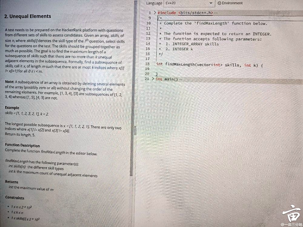 2. Unequal Elements A test needs to be prepared on the HackerRank ...