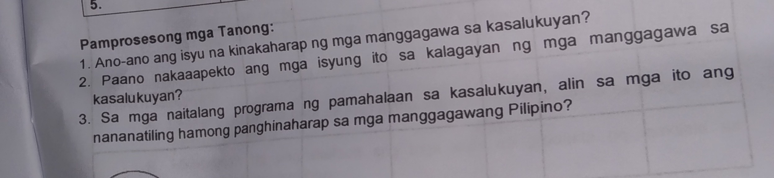 SOLVED Pamprosesong Mga Tanong 1 Ano Ano Ang Isyu Na Kinakaharap Ng