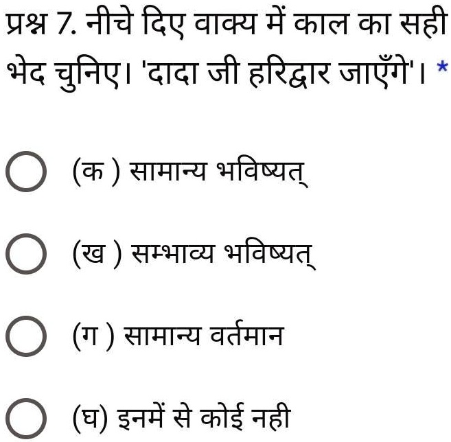 plz help its urgent plzplzplz 50446