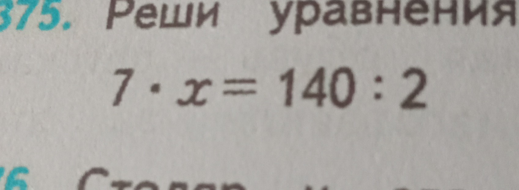 solved-7-x-140-2