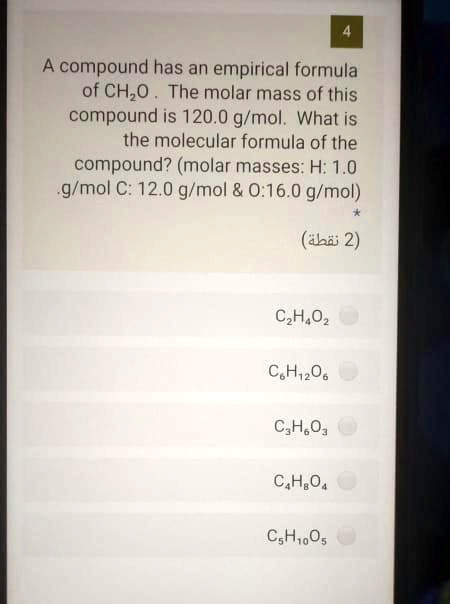 Solveda Compound Has An Empirical Formula Of Chzo The Molar Mass Of This Compound Is 1200 G 1074