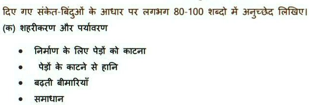answer this plsbadle mai 20 thanks free 23923