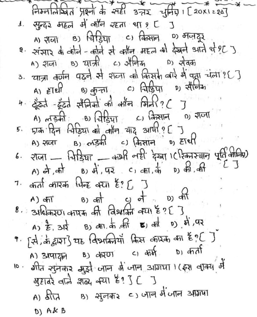 class 10 math ch 9.1 hindi