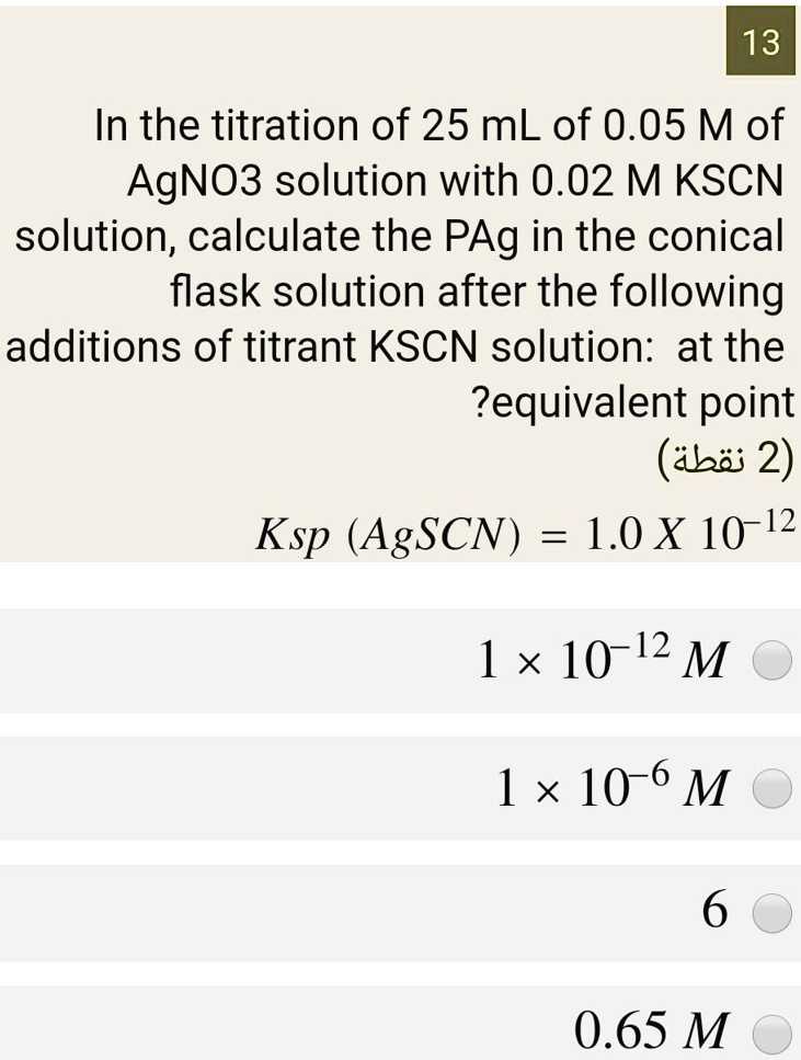 Solved 13 In The Titration Of 25 Ml Of 005 M Of Agno3 Solution With 002 M Kscn Solution 7952