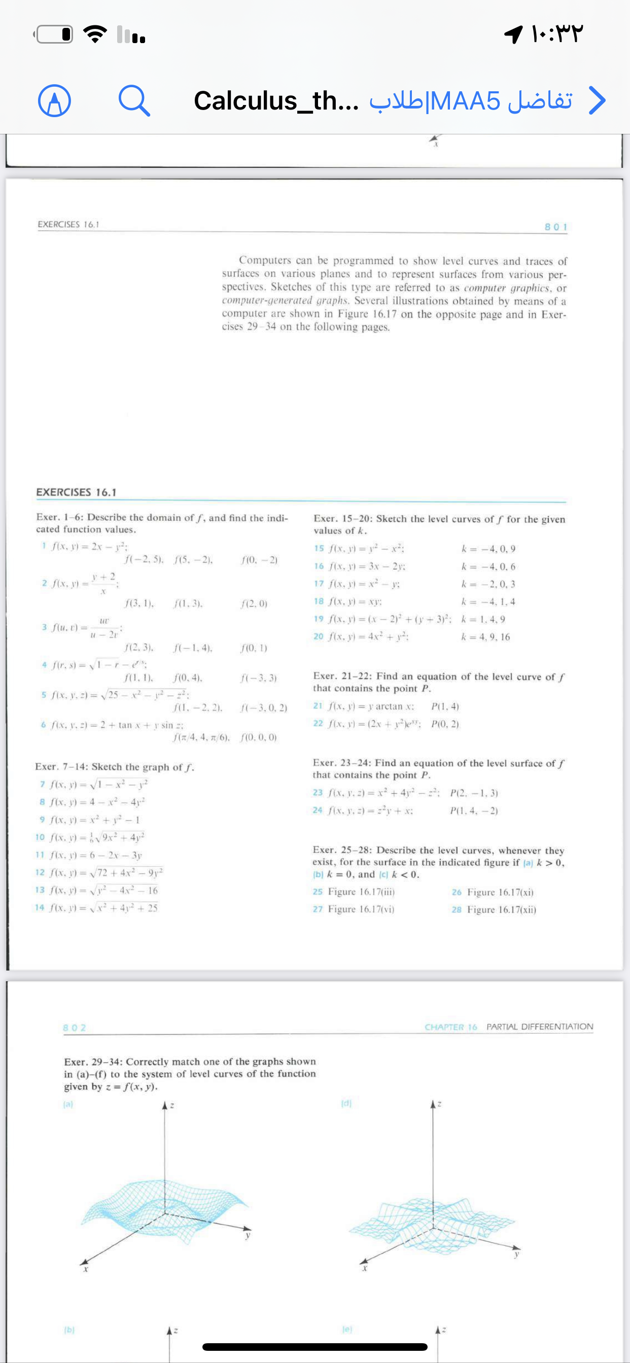 Solved 1 Mp B Calculus Th Maa5 Exercises 16 1 Computers Can Be Programmed To Show Level Curves And Traces Of Surfaces On Various Planes And To Represent Surfaces From Various