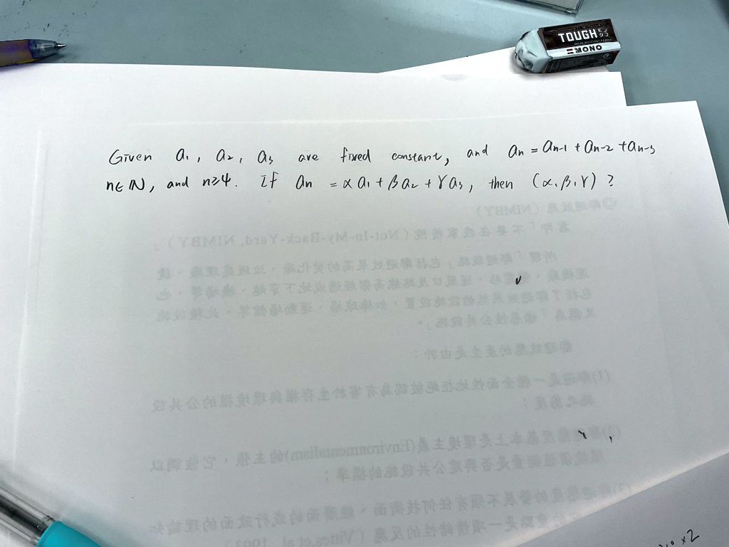 Given A1, A2, A3 are fixed constant, and An = An-1 + An-2 + An-3 n ∈ N, and n ≥ 4. If An = α A1 + β A2 + γ A3, then (α, β, γ)?