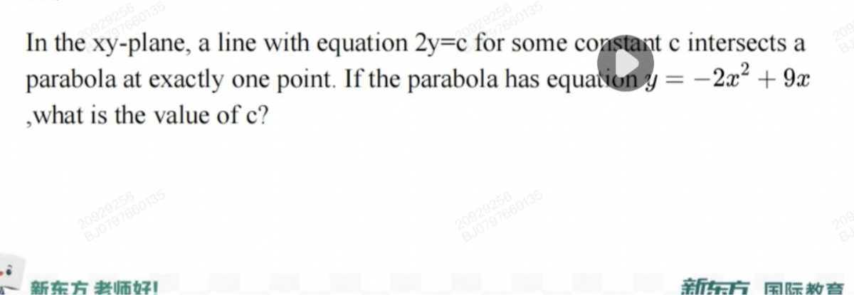 In the x y-plane, a line with equation 2 y=c for some constant c