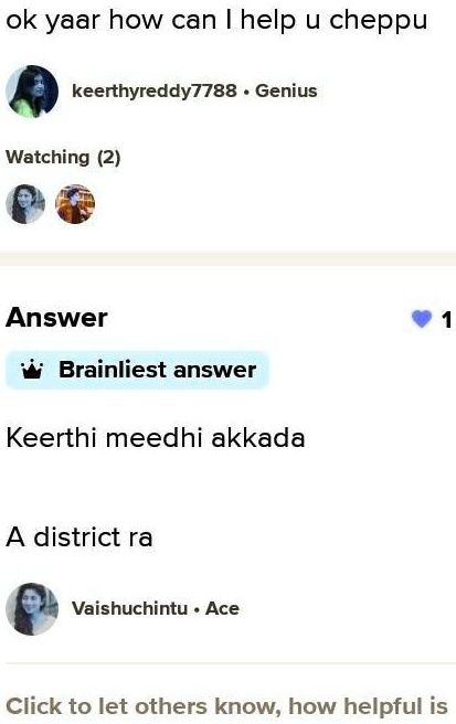 anantapur ra meedi at district 36945