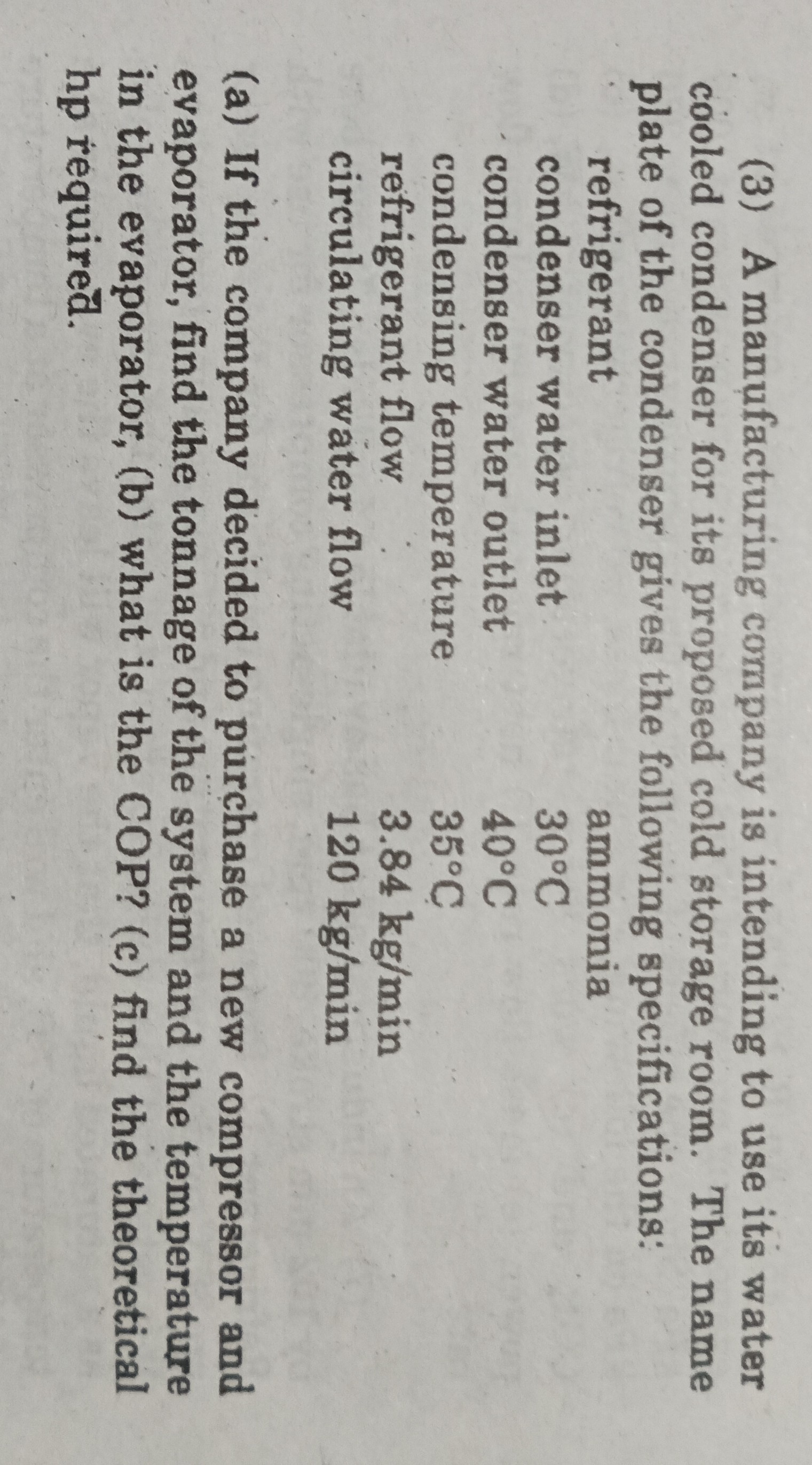 (3) A manufacturing company is intending to use its water cooled