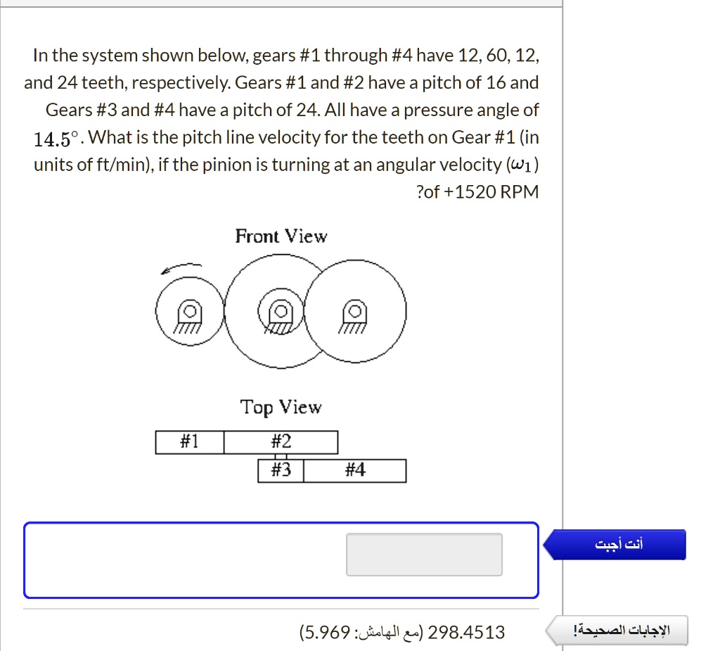 SOLVED: The correct answer is 298.4513 In the system shown below, gears ...