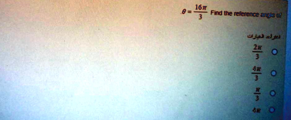θ = (16π)/(3) Find the reference angle of