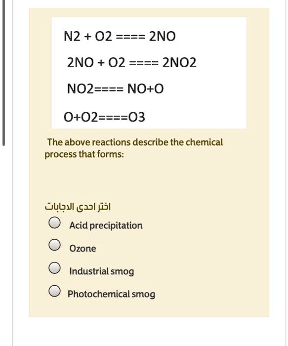 N2 + O2 ==== 2NO 2NO + O2 ==== 2NO2 NO2====...
