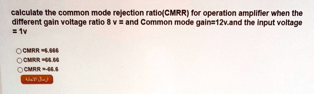 Calculate the common mode rejection ratio (CMRR) for an operational ...