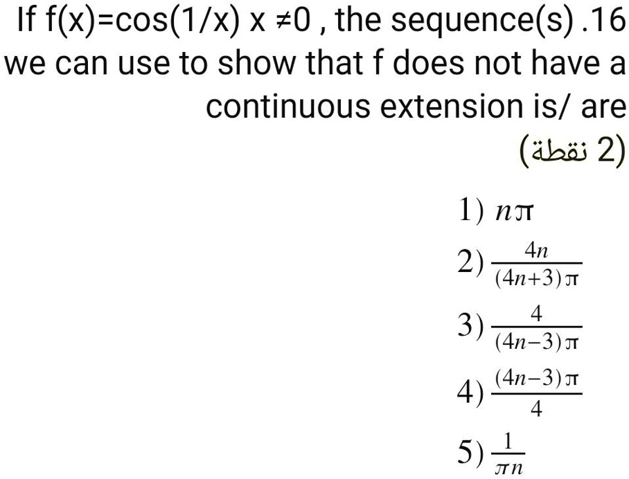 Solved If F X Cos 1 X X 0 The Sequence S 16 We Can Use To Show That F Does Not Have A Continuous Extension Is Are Abi 2 1 Nt 4n 2 4n 3 J 4 3