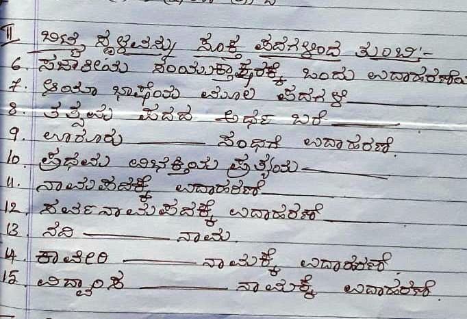 hey guys plz answer me fast plz 80568