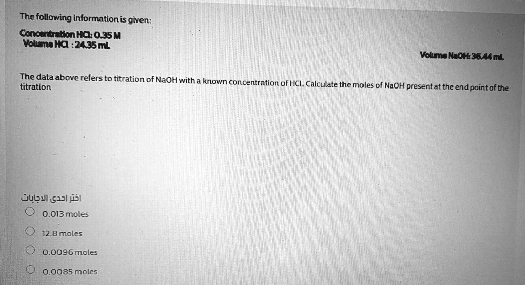 SOLVED The following information is given Concentration of HCl 0