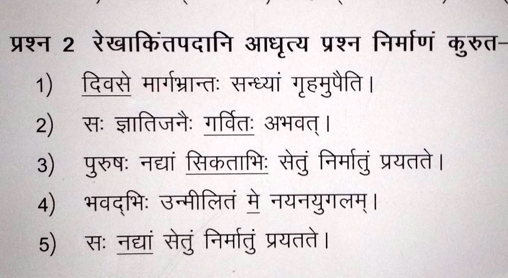 solved-this-is-in-sanskrit-prashna-nirmanan