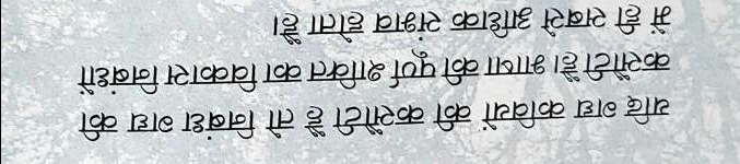 yaa kissna kaha tha 88209