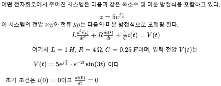 z 5ejfracpi4 vt it lfracd2itdt2 rfracditdt frac1cit vt l 1h r 4omega c 025f vt vt 5ejfracpi4 cdot e 2tsin3t i0 0 fracdi0dt 0 05967