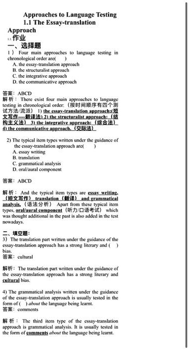 Can you help me with this please i dont know where to put it...