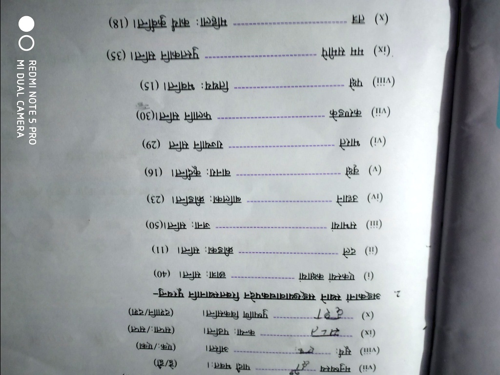 please solve my all sanskrit questions 43696