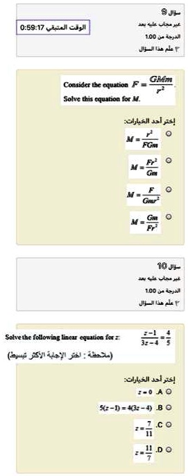 Consider the equation F = (GMm)/(r^2)
Solve this equation for M.
Solve the following linear equation for z: (z-1)/(3z-4) = (4)/(5)