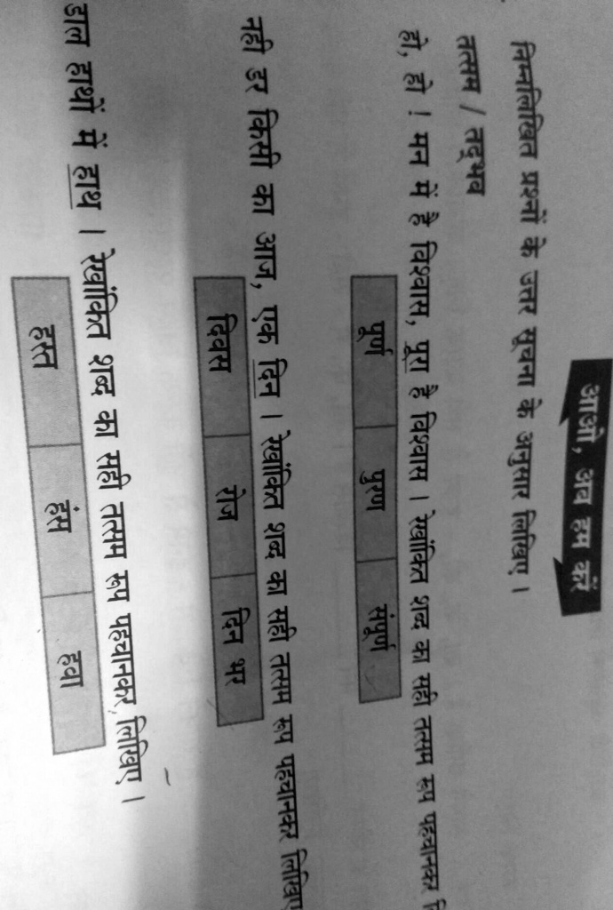 hi guys please send me this answers 30174
