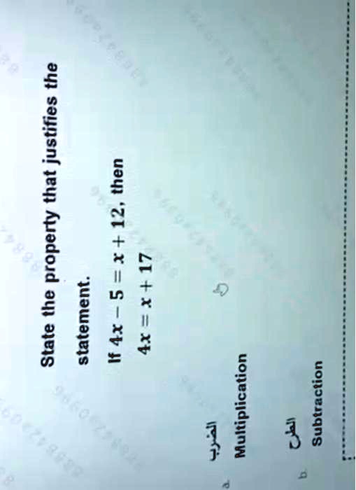 the justifies that then the 4 4 5712 state if multiplication sublraction 7 3 14544