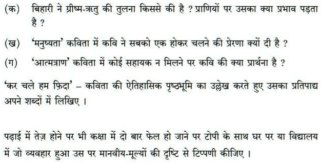 any can guys pls answer as soon as possible 00632