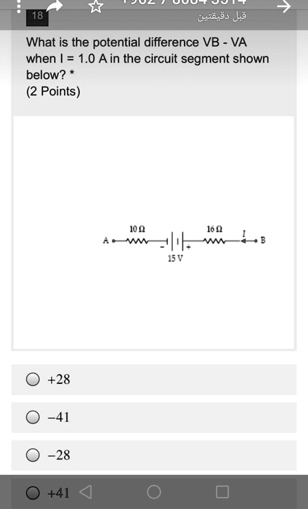 SOLVED 18 What Is The Potential Difference VB VA When I 1 0 A In The solved-18-what-is-the-potential-difference-vb-va-when-i-1-0-a-in-the