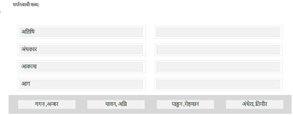 enter refer id meaning in hindi