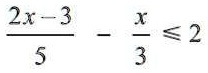 (2x - 3)/(5) - (x)/(3) ≤2